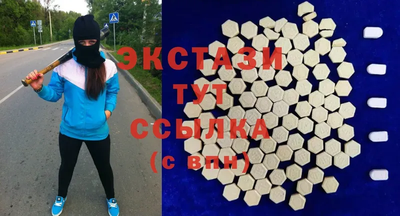 ОМГ ОМГ как зайти  Анапа  Ecstasy Cube 