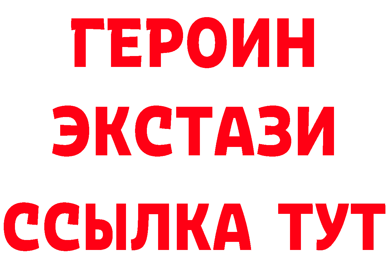 Бутират оксибутират онион это MEGA Анапа