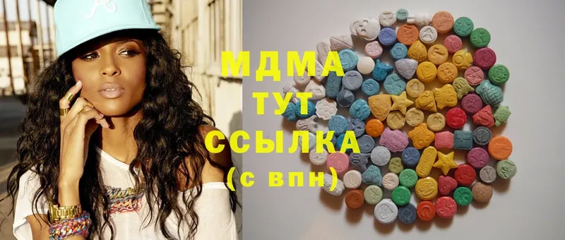 MDMA молли  наркотики  Анапа 